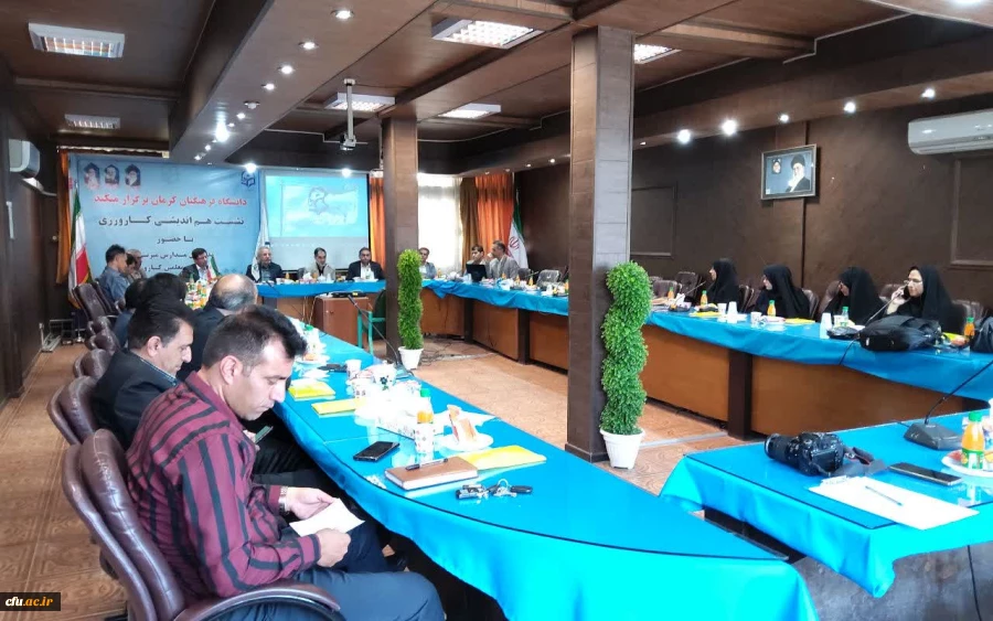 
نشست هم اندیشی مدیران مدارس با نیازهای ویژه مجری کارورزی 2