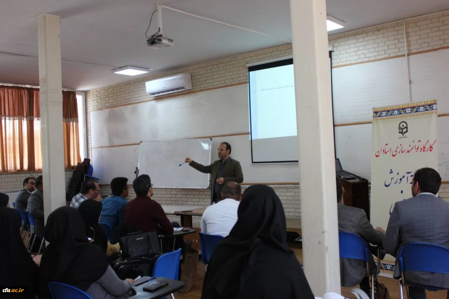 دوره توانمند سازی استادان رشته آموزش ابتدایی با همکاری دانشگاه فرهنگیان، سازمان پژوهش و برنامه ریزی و معاونت آموزش ابتدایی وزارت آموزش و پرورش 8