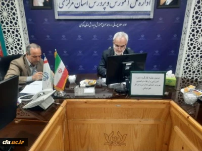 با حضور سرپرست دانشگاه فرهنگیان استان مرکزی منعقد شد:

تفاهم نامه برگزاری دوره های توانمندسازی نیروهای مراکز و مدارس غیردولتی
