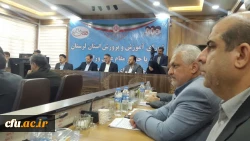 جلسه شورای عالی آموزش و پرورش لرستان  2
