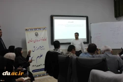 دوره توانمند سازی استادان رشته آموزش ابتدایی 7