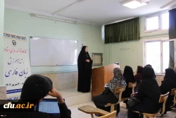 دوره توانمند سازی استادان رشته آموزش ابتدایی 2