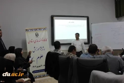 دوره توانمند سازی استادان رشته آموزش ابتدایی 6