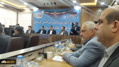 در استان لرستان انجام شد:

جلسه شورای عالی آموزش و پرورش استان لرستان 