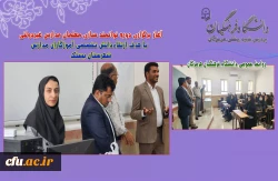 
آغاز برگزاری دوره توانمند سازی معلمان مدارس غیردولتی با هدف ارتقاءدانش تخصصی آموزگاران مدارس
 2