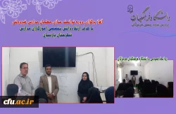 
آغاز برگزاری دوره توانمند سازی معلمان مدارس غیردولتی با هدف ارتقاءدانش تخصصی آموزگاران مدارس
 4