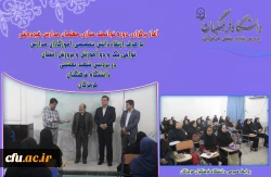 
آغاز برگزاری دوره توانمند سازی معلمان مدارس غیردولتی با هدف ارتقاءدانش تخصصی آموزگاران مدارس
 9