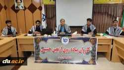   مراسم بدرقه کاروان راهیان اربعین حسینی دانشگاه فرهنگیان لرستان 2