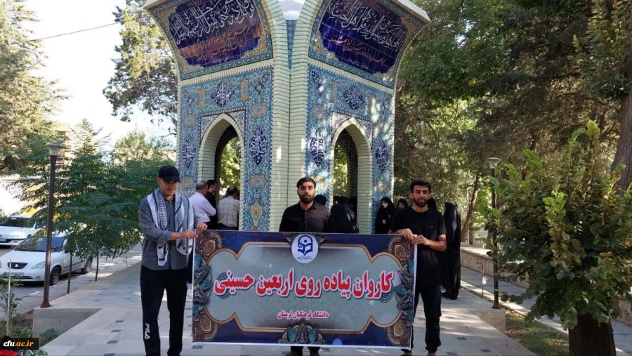   مراسم بدرقه کاروان راهیان اربعین حسینی دانشگاه فرهنگیان لرستان 6