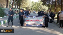   مراسم بدرقه کاروان راهیان اربعین حسینی دانشگاه فرهنگیان لرستان 12