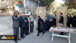   مراسم بدرقه کاروان راهیان اربعین حسینی دانشگاه فرهنگیان لرستان 15