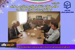 
بازدید آقای دکتر مرادی نماینده محترم مردم هرمزگان در مجلس شورای اسلامی از دانشگاه فرهنگیان هرمزگان و دیدار با ریاست دانشگاه
 2