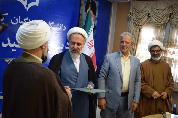 آیین تکریم و معارفه مسئول دفتر نهاد نمایندگی مقام معظم رهبری دانشگاه فرهنگیان استان کرمانشاه 2