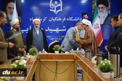 آیین تکریم و معارفه مسئول دفتر نهاد نمایندگی مقام معظم رهبری دانشگاه فرهنگیان استان کرمانشاه 16