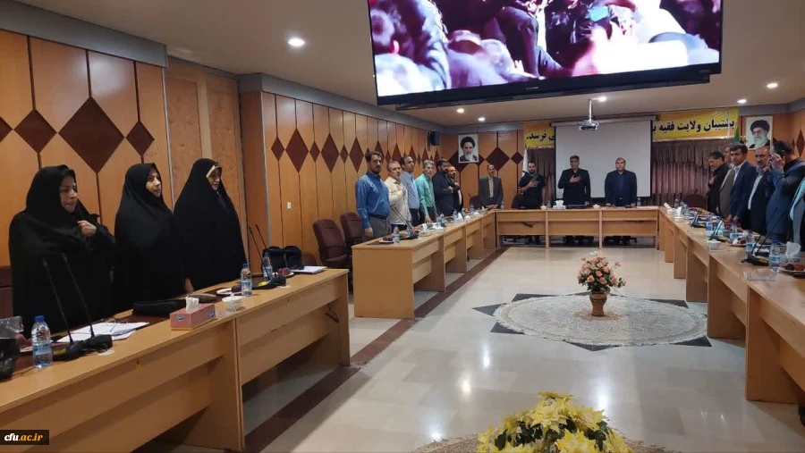 جلسه کارگروه راهبری کارورزی دانشگاه فرهنگیان استان لرستان 3