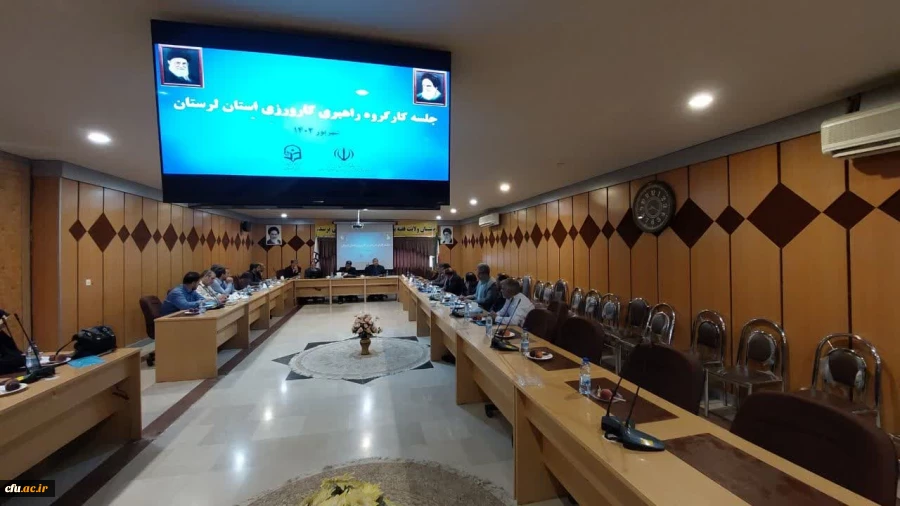 جلسه کارگروه راهبری کارورزی دانشگاه فرهنگیان استان لرستان 5