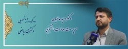 دکتر عالمیان
