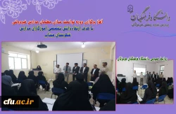 آغاز برگزاری دوره توانمند سازی معلمان مدارس غیردولتی با هدف ارتقاءدانش تخصصی آموزگاران مدارس میناب