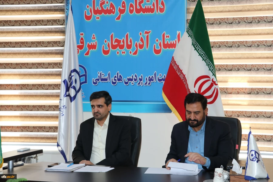 جلسه کارگروه کارورزی دانشگاه فرهنگیان استان آذربایجان شرقی یرگزار شد. 5