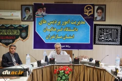 برگزاری دوره بالندگی 