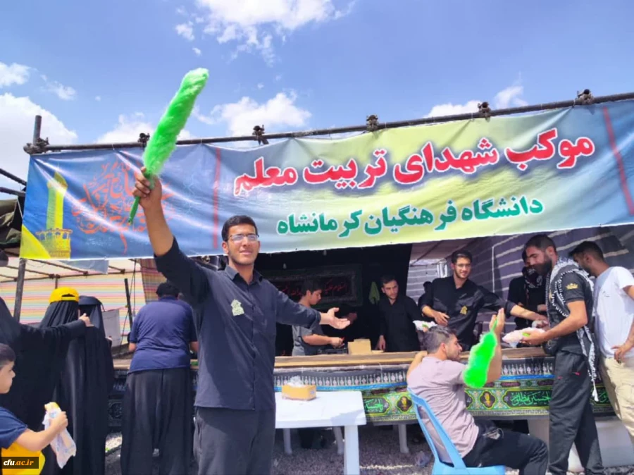 بازدید سرپرست و مسئول نهاد نمایندگی مقام معظم رهبری در سازمان مرکزی دانشگاه فرهنگیان از موکب شهدای تربیت معلم کرمانشاه 9