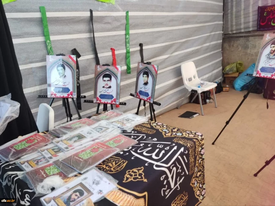 بازدید سرپرست و مسئول نهاد نمایندگی مقام معظم رهبری در سازمان مرکزی دانشگاه فرهنگیان از موکب شهدای تربیت معلم کرمانشاه 14