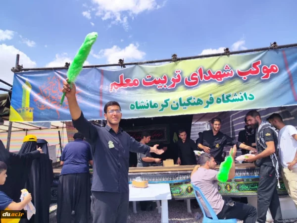 برپایی موکب شهدای تربیت معلم دانشگاه فرهنگیان کرمانشاه

 2