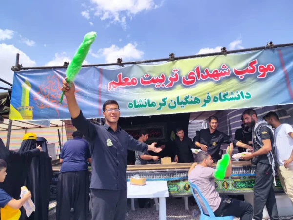 برپایی موکب شهدای تربیت معلم دانشگاه فرهنگیان کرمانشاه

 3