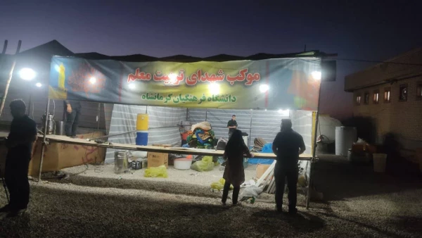 برپایی موکب شهدای تربیت معلم دانشگاه فرهنگیان کرمانشاه

 9