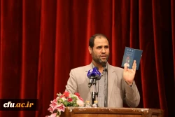 ششمین دوره دانش افزایی و توانمند سازی اعضای هیات علمی و اساتید دانشگاه فرهنگیان 17