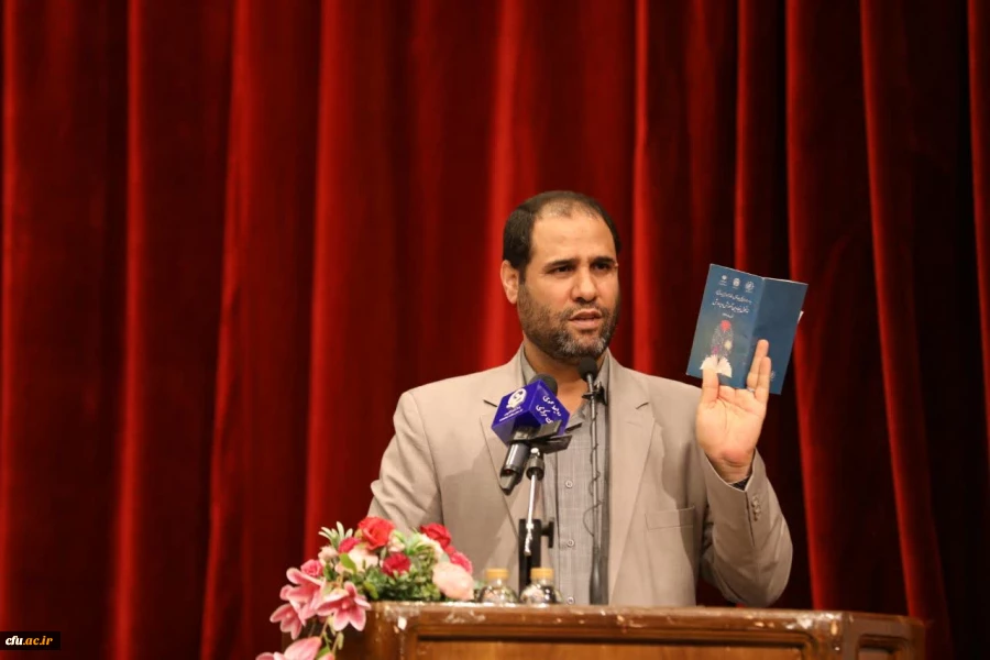 ششمین دوره دانش افزایی و توانمند سازی اعضای هیات علمی و اساتید دانشگاه فرهنگیان 17