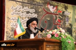 ششمین دوره دانش افزایی و توانمند سازی اعضای هیات علمی و اساتید دانشگاه فرهنگیان 30