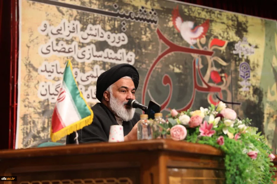 ششمین دوره دانش افزایی و توانمند سازی اعضای هیات علمی و اساتید دانشگاه فرهنگیان 30