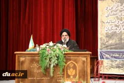 ششمین دوره دانش افزایی و توانمند سازی اعضای هیات علمی و اساتید دانشگاه فرهنگیان 32