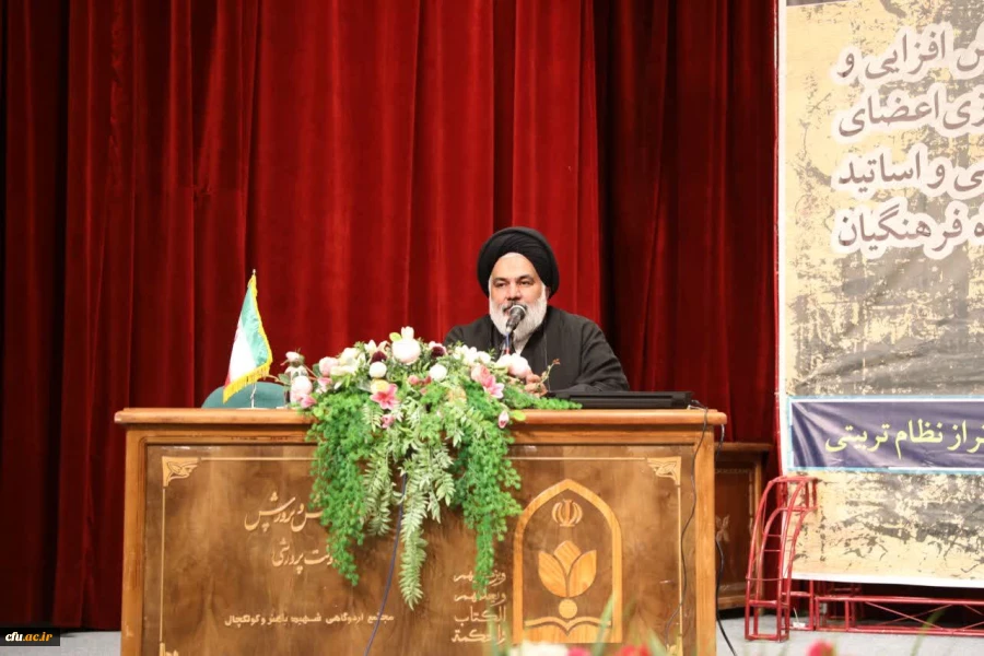 ششمین دوره دانش افزایی و توانمند سازی اعضای هیات علمی و اساتید دانشگاه فرهنگیان 32