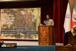 احیای مدرسه دارای چند مولفه است اما بنیادی ترین آن ها معلم است 10