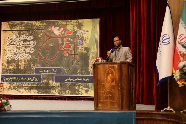 احیای مدرسه دارای چند مولفه است اما بنیادی ترین آن ها معلم است 10