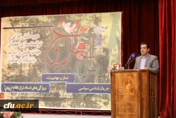 ششمین دوره دانش افزایی و توانمند سازی اعضای هیات علمی و اساتید دانشگاه فرهنگیان 3