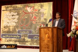 ششمین دوره دانش افزایی و توانمند سازی اعضای هیات علمی و اساتید دانشگاه فرهنگیان 7