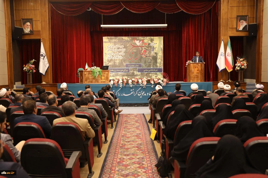 ششمین دوره دانش افزایی و توانمند سازی اعضای هیات علمی و اساتید دانشگاه فرهنگیان 9