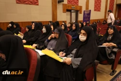 ششمین دوره دانش افزایی و توانمند سازی اعضای هیات علمی و اساتید دانشگاه فرهنگیان 18