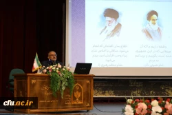 ششمین دوره دانش افزایی و توانمند سازی اعضای هیات علمی و اساتید دانشگاه فرهنگیان 25