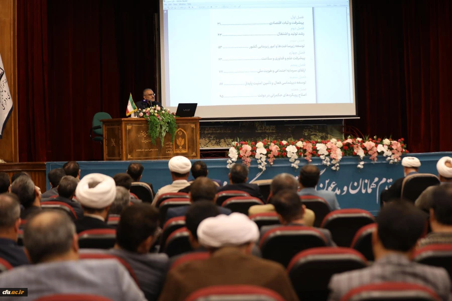 ششمین دوره دانش افزایی و توانمند سازی اعضای هیات علمی و اساتید دانشگاه فرهنگیان 26