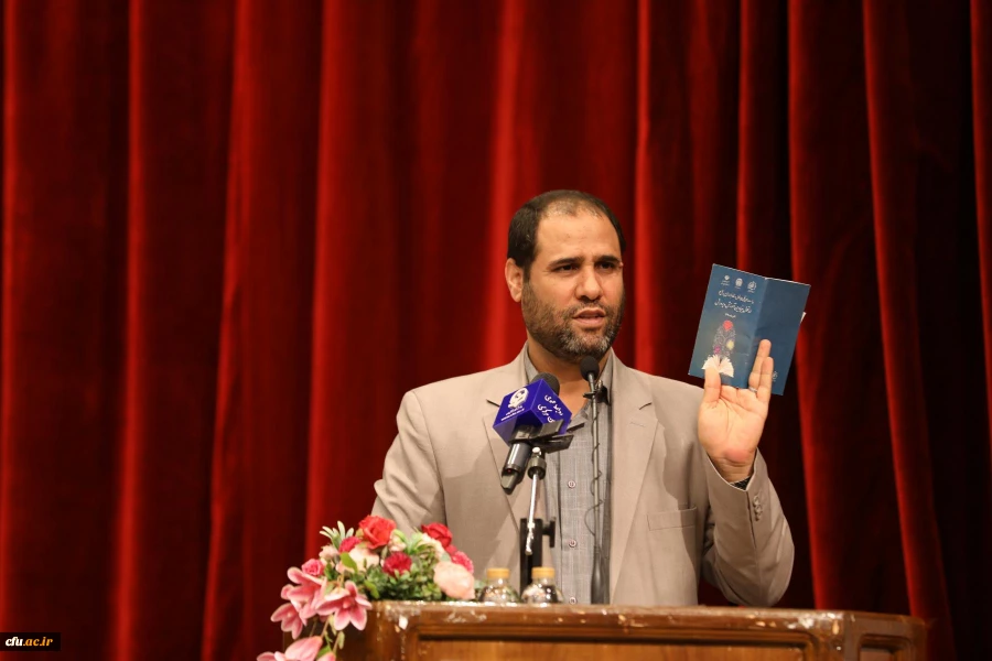 ششمین دوره دانش افزایی و توانمند سازی اعضای هیات علمی و اساتید دانشگاه فرهنگیان 29