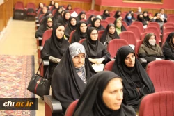 ششمین دوره دانش افزایی و توانمند سازی اعضای هیات علمی و اساتید دانشگاه فرهنگیان 34