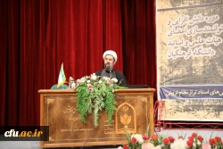 ششمین دوره دانش افزایی و توانمند سازی اعضای هیات علمی و اساتید دانشگاه فرهنگیان 36