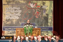 ششمین دوره دانش افزایی و توانمند سازی اعضای هیات علمی و اساتید دانشگاه فرهنگیان 42