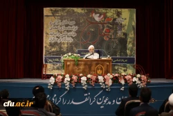 ششمین دوره دانش افزایی و توانمند سازی اعضای هیات علمی و اساتید دانشگاه فرهنگیان 44