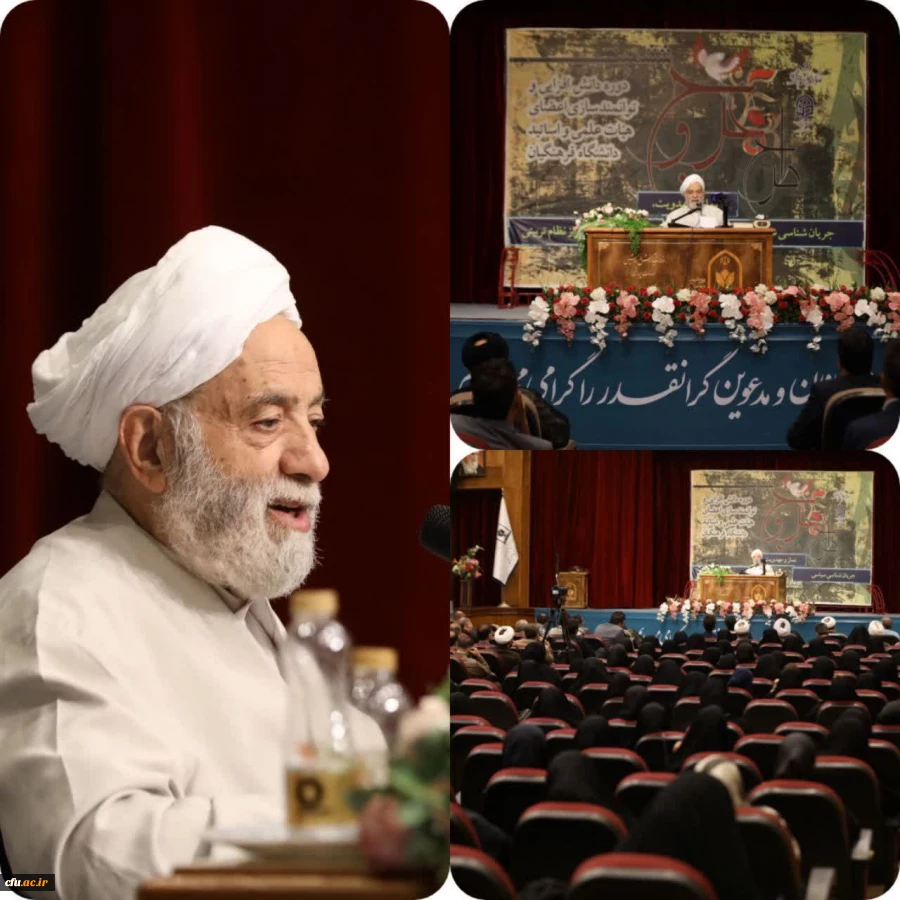 همه باید برای ارتقای دانشگاه فرهنگیان تلاش کنند 2