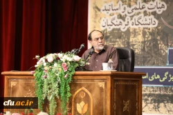 اهمیت سنجش وسیله و هدف برای تغییر آموزش و تربیت 2